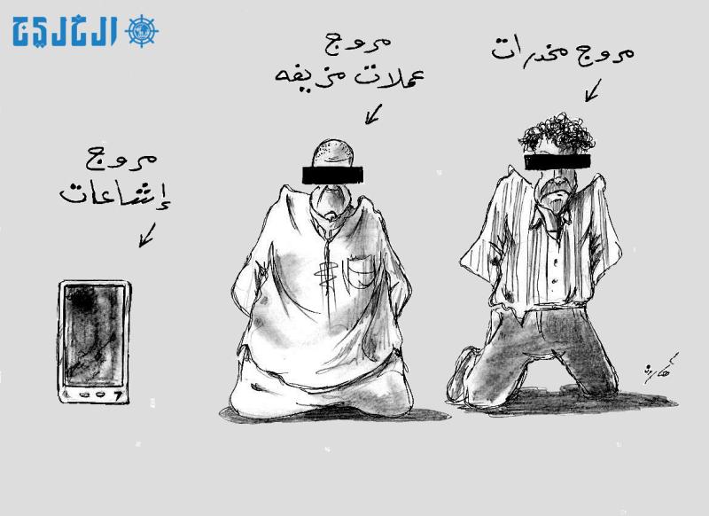 كاريكاتير | صحيفة الخليج