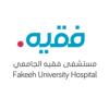fakeeh
