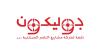 بوليكون
