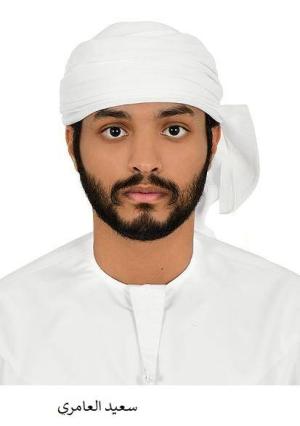 سعيد العامري 4