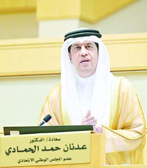 عدنان حمد خلال مناقشة مشروع تطوير رياضة الإمارات 1