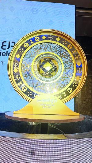 درع السوبر