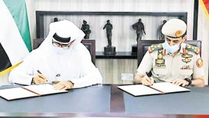 جهاز أمن الدولة