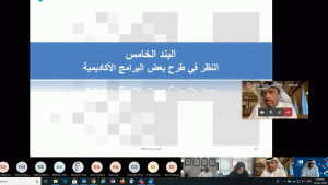 جامعة حمدان