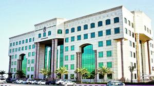 مبنى وزارة التربية والتعليم