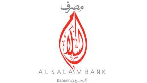 دخول البحرين إجراءات تحديث إجراءات