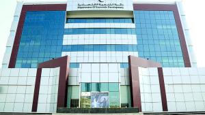 دائرة التنمية الاقتصادية في رأس الخيمة