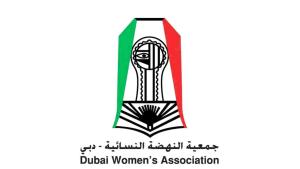 جمعية النهضة النسائية بدبي