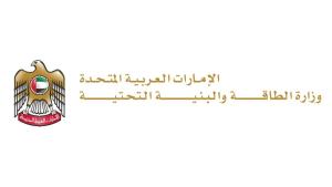 «الطاقة والبنية التحتية» في 2023.. إنجازات طموحة تعزز مسيرة الإمارات التنموية