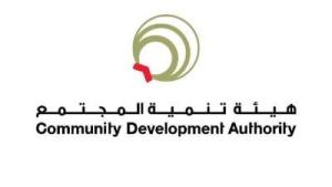 هيئة تنمية المجتمع في دبي