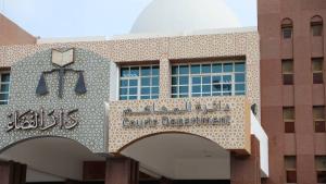 محاكم رأس الخيمة : 99% نسبة الفصل في القضايا خلال 2023