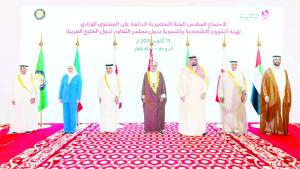 المشاركون في الاجتماع الوزاري