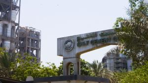 «أسمنت الخليج» تقلص خسائرها