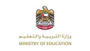 وزارة التربية والتعليم