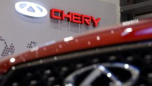 سيارات تشيري