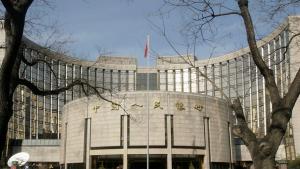 بنك الشعب المركزي الصيني