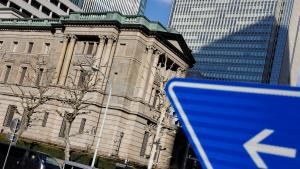 مقر بنك اليابان المركزي في طوكيو