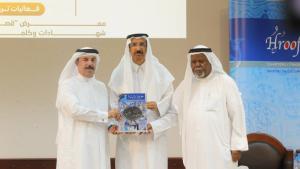 محمد المر وبلال البدور وعلي عبيد الهاملي خلال الاحتفال باليوبيل الفضي لمجلة حروف عربية