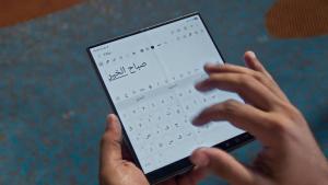 «إي آند» تقدم حلولاً رقمية مبتكرة