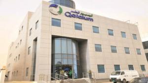 «ألمنيوم قطر» تعمل بـ60% من طاقتها