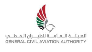 «الطيران المدني»: تعليق جميع تصاريح الطيران الترفيهي والرياضي