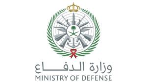 وزارة الدفاع السعودية