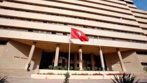 البنك المركزي ‌التونسي