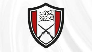 الفجيرة: التعامل مع حادث سقوط شظايا بعد اعتراض ناجح لطائرة مسيّرة في الرفاع