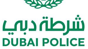 شرطة دبي تدعو إلى تحري  صحة المعلومة والاعتماد على المصادر الرسمية