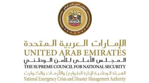 «الطوارئ والأزمات»: الدفاعات الجوية الإماراتية تتعامل مع اعتداءات صاروخية ومسيرات