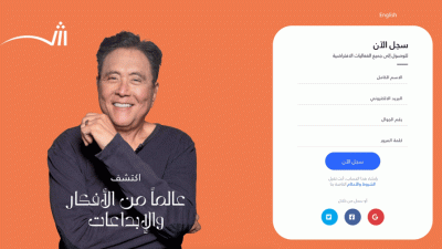 معرض الشارقة للكتاب