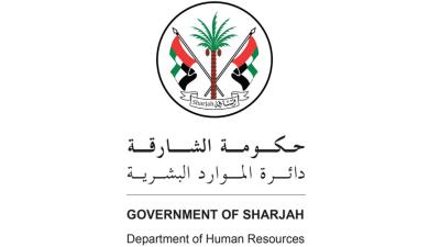 حكومة الشارقة