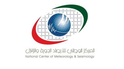 المركز الوطني للأرصاد المركز الوطني للأرصاد
