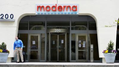 مقر موديرنا في ماساتشوسيتس