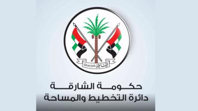 شعار دائرة التخطيط  والمساحة بالشارقة