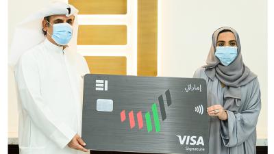 الهوية الإعلامية لدولة الإمارات