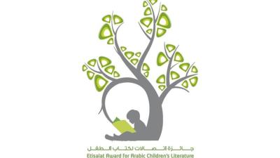 جائزة اتصالات لكتاب الطفل