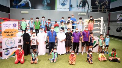 كشافة رأس الخيمة