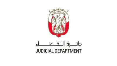 جنايات أبوظبي