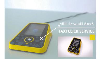 حكومة الشارقة