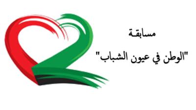 مؤسسة أبوظبي للفنون