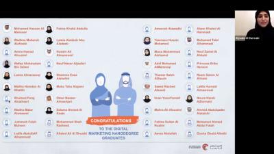 أكاديمية أبوظبي الحكومية