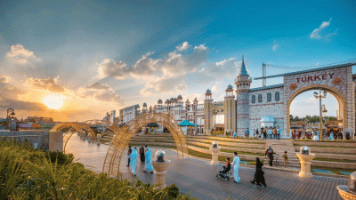 القرية العالمية