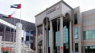 النيابة العامة