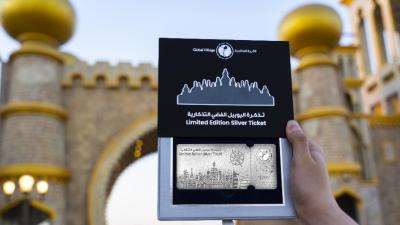 القرية العالمية توفر لضيوفها فرصة الفوز بتذكرة فضية
