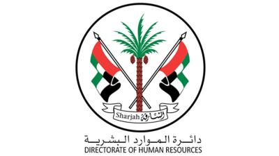 موارد الشارقة