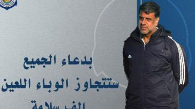 الميناء العراقي