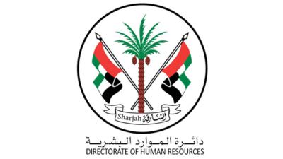 الموارد البشرية الشارقة