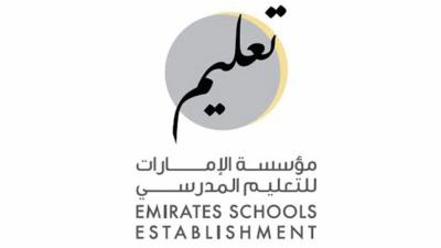 التعليم
