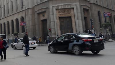 البنك المركزي المصري